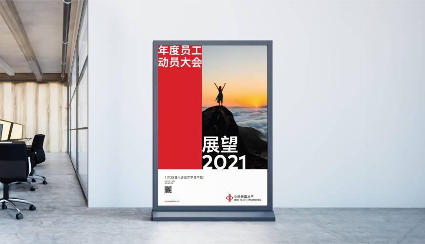 珠晖区优秀的VI设计工作室